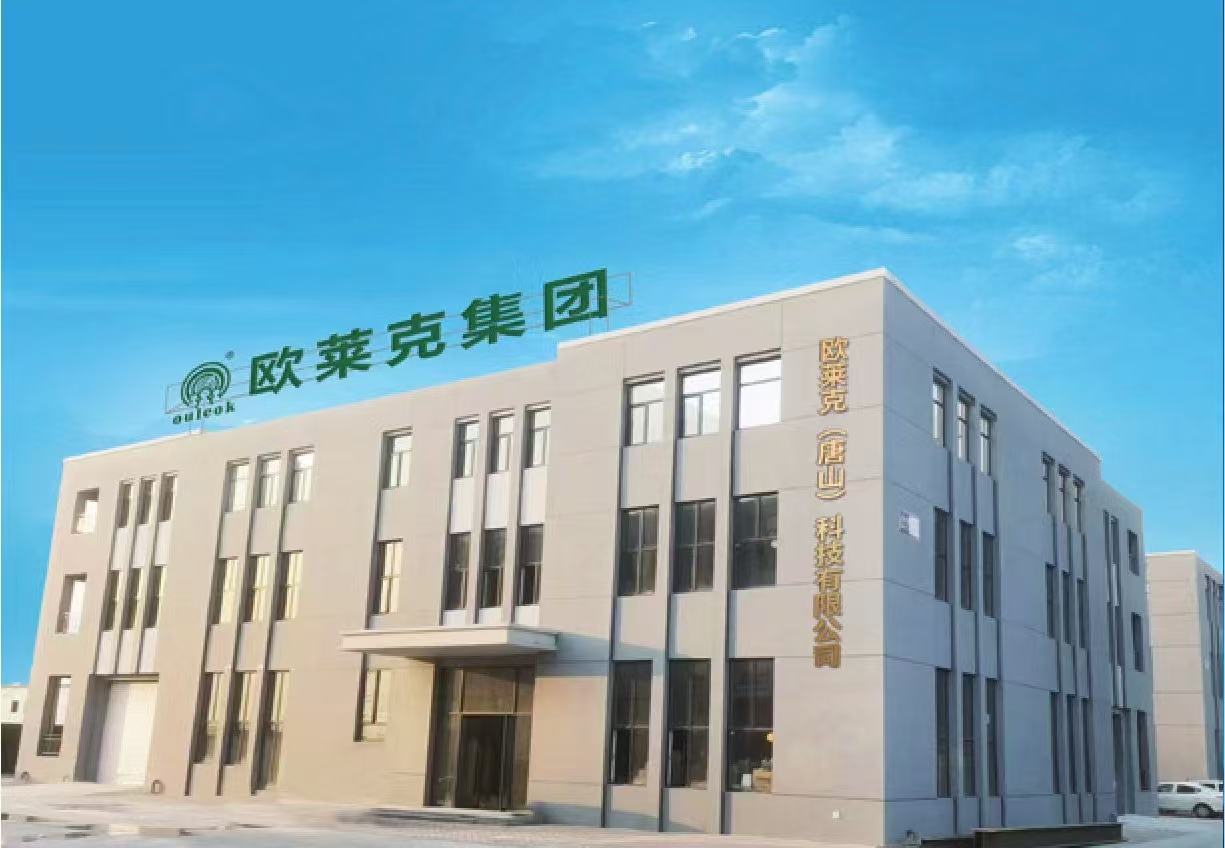 欧莱克科技厂区