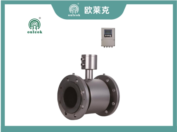 电磁流量计(管段式)