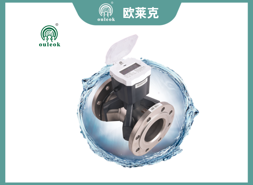超声波水表